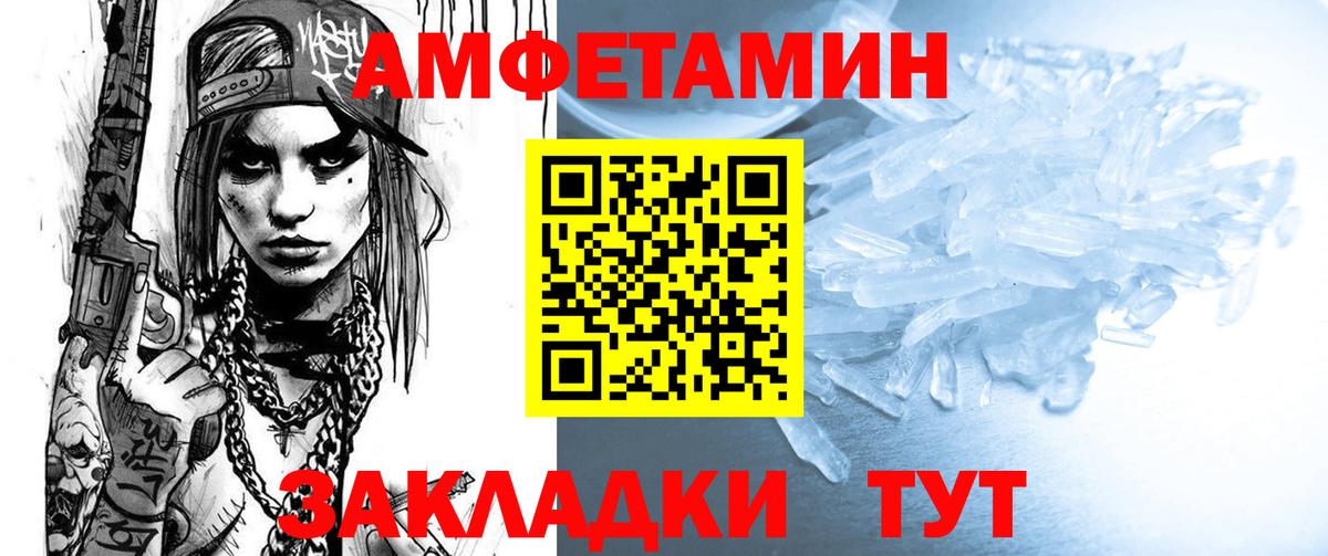 кракен вход  АМФ Premium  АМФЕТАМИН  Вход с VPN  Лабытнанги 