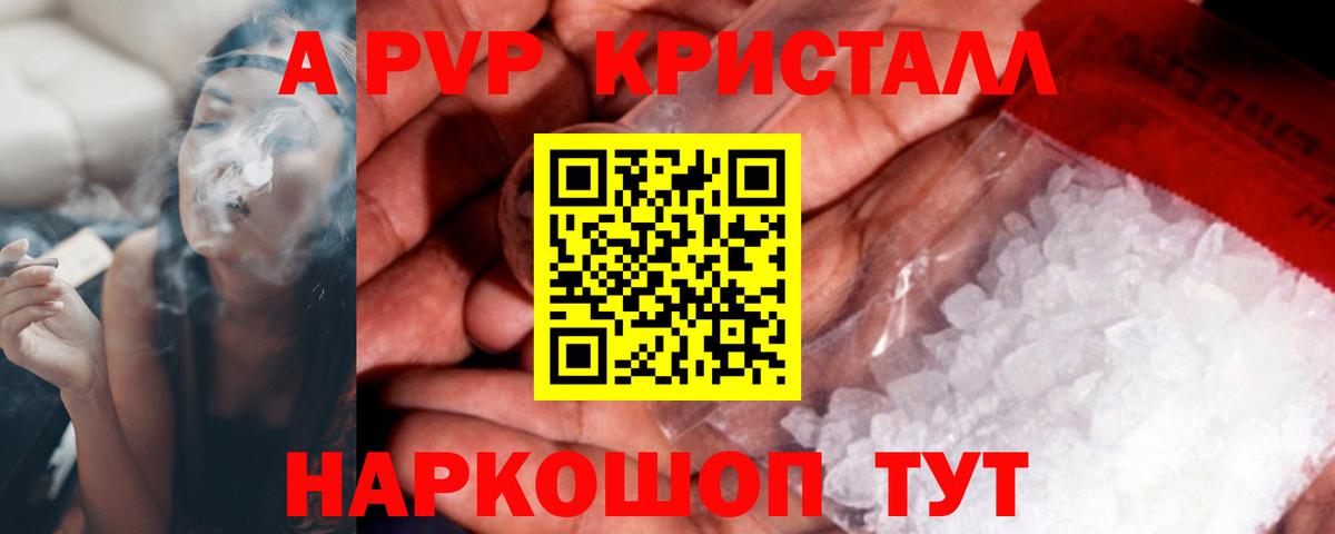 A PVP СК Лабытнанги