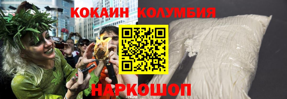 Кокаин Боливия Лабытнанги
