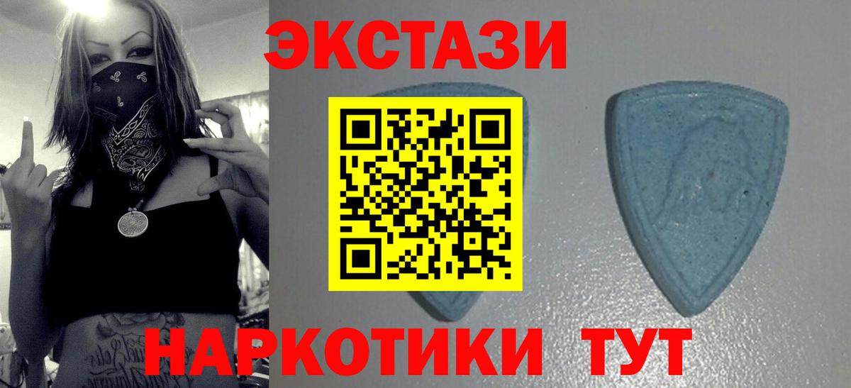 Лабытнанги  ЭКСТАЗИ DUBAI  darknet состав  ЭКСТАЗИ 280 MDMA  Вход с VPN  Ecstasy 