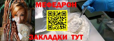 таблы Можайск