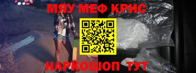 таблы Можайск