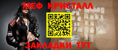 таблы Можайск