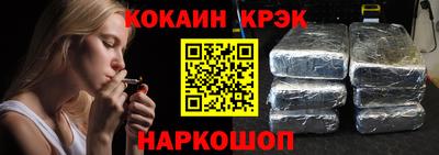 стафф Малоярославец
