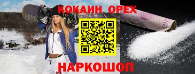 мяу мяу кристалл Можга