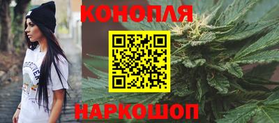 трава Моздок