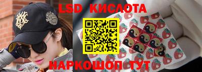 мяу мяу кристалл Можга