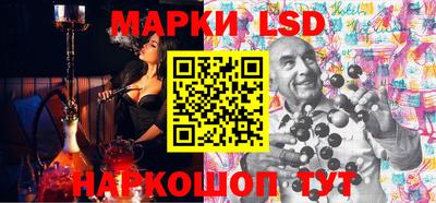 трава Моздок