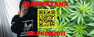 трава Моздок