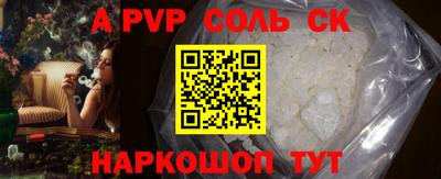 мяу мяу кристалл Можга