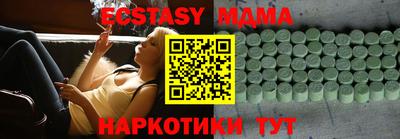 стафф Малоярославец