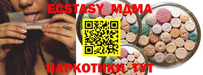 прущий лед Мариинск