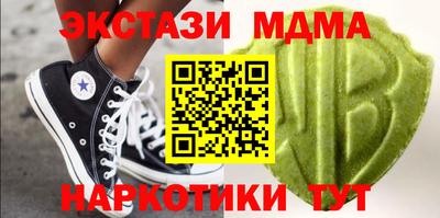 трава Моздок