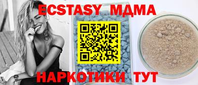 таблы Можайск