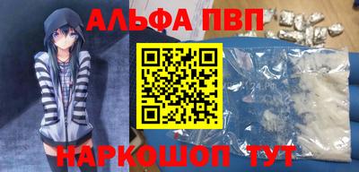 прущий лед Мариинск
