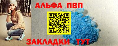 таблы Можайск