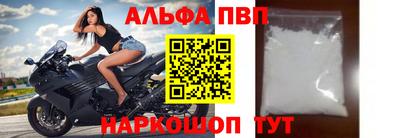 мяу мяу кристалл Можга