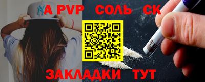таблы Можайск