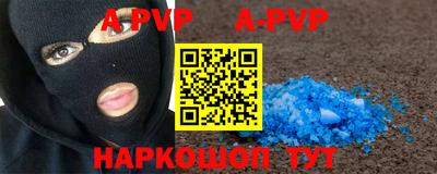 таблы Можайск