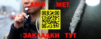 прущий лед Мариинск