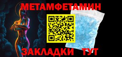 трава Моздок