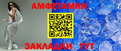 прущий лед Мариинск