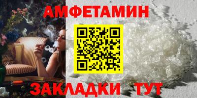 мяу мяу кристалл Можга