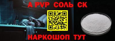 трава Моздок