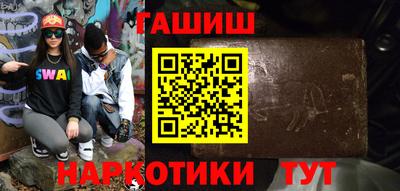 мяу мяу кристалл Можга