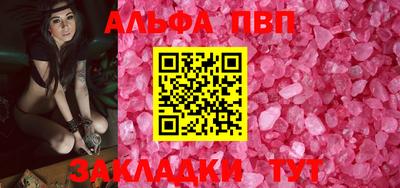 прущий лед Мариинск