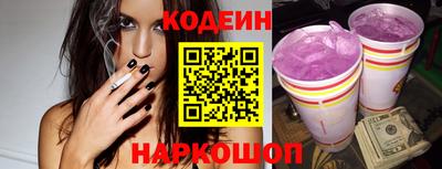 мяу мяу кристалл Можга