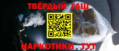 дистиллят марихуана Малгобек