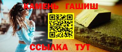 мяу мяу кристалл Можга
