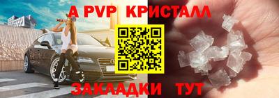 трава Моздок