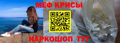 трава Моздок