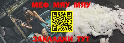 трава Моздок