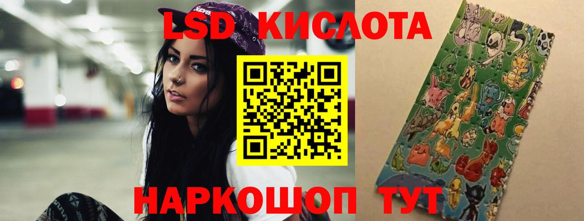 Лабытнанги  Лсд 25 экстази кислота  LSD-25 экстази кислота  Вход с VPN 