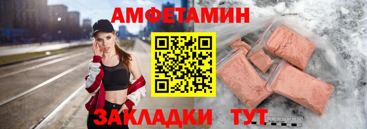 Лабытнанги  Первитин пудра  Первитин пудра  Вход с VPN 