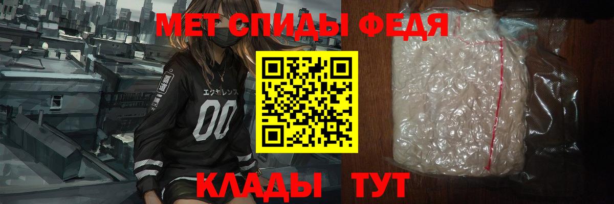 Метамфетамин Methamphetamine Лабытнанги