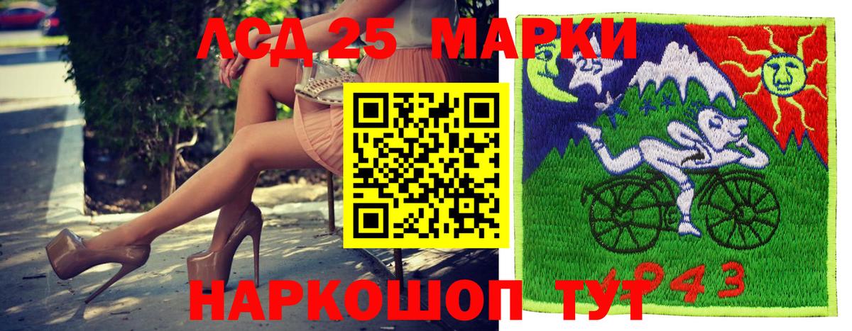 Наркотические марки  Марки 25I-NBOMe 1,8мг  Вход с VPN  Лабытнанги 