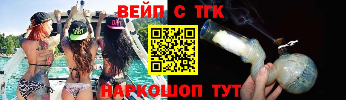 Дистиллят ТГК THC oil Лабытнанги