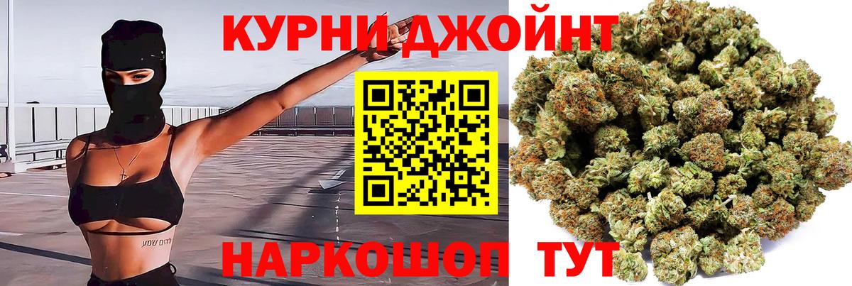 Марихуана VHQ  Вход с VPN  Лабытнанги  Каннабис тримм  Шишки марихуана индика 